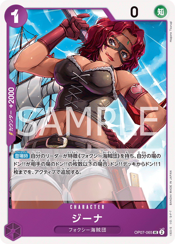 吉娜