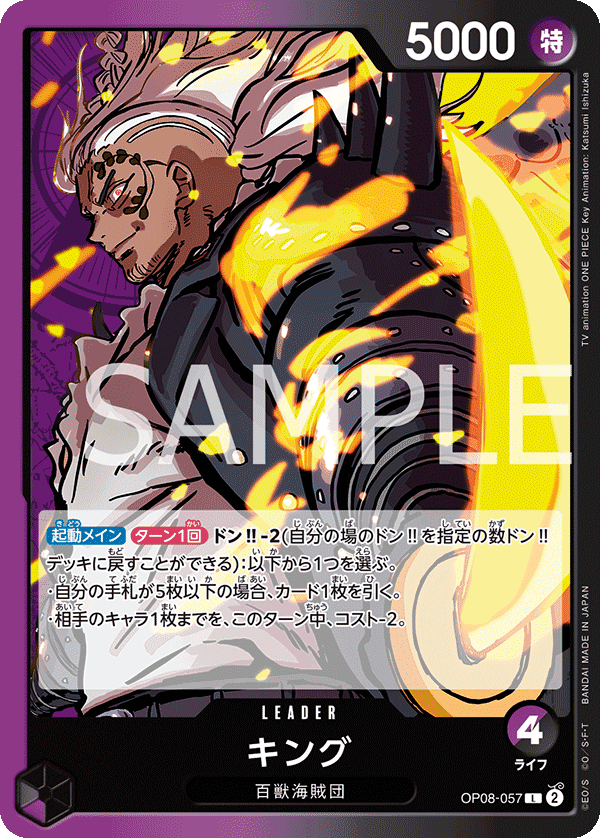 KING
