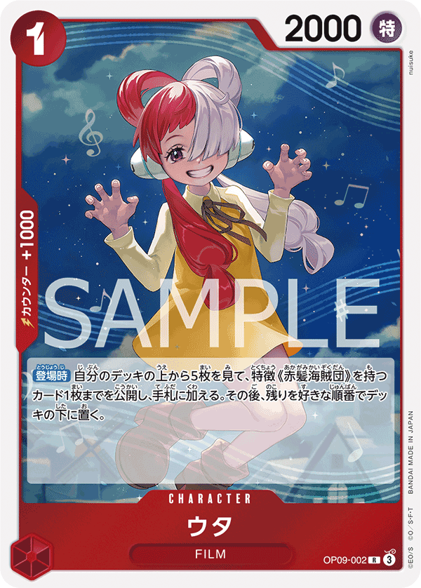 美音