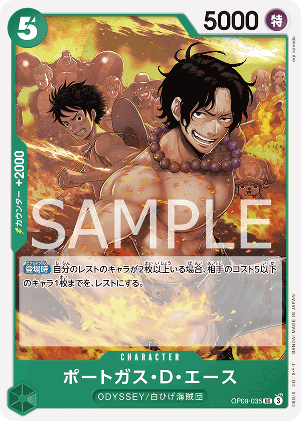 波特卡斯・D・艾斯
