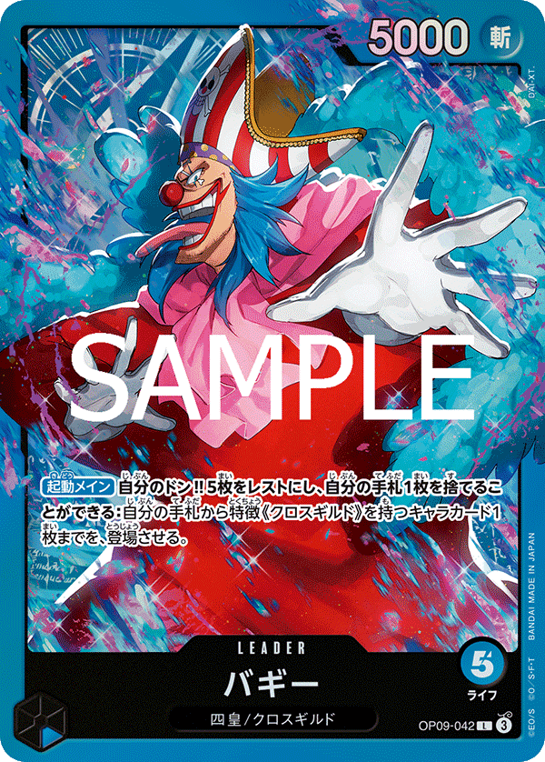 巴其