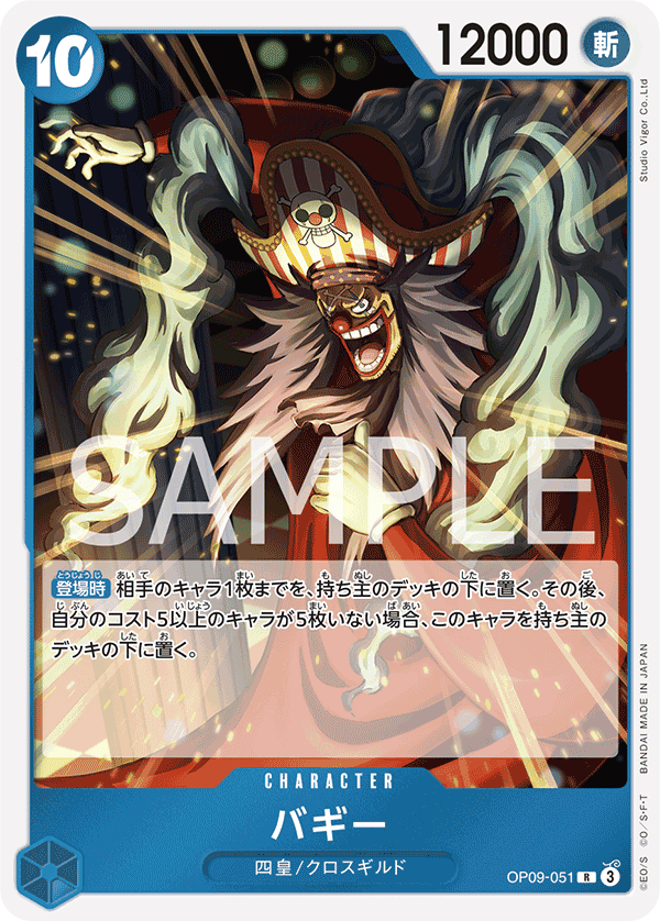 巴其