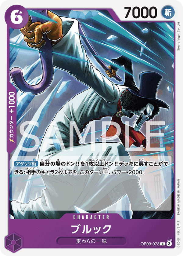 布魯克