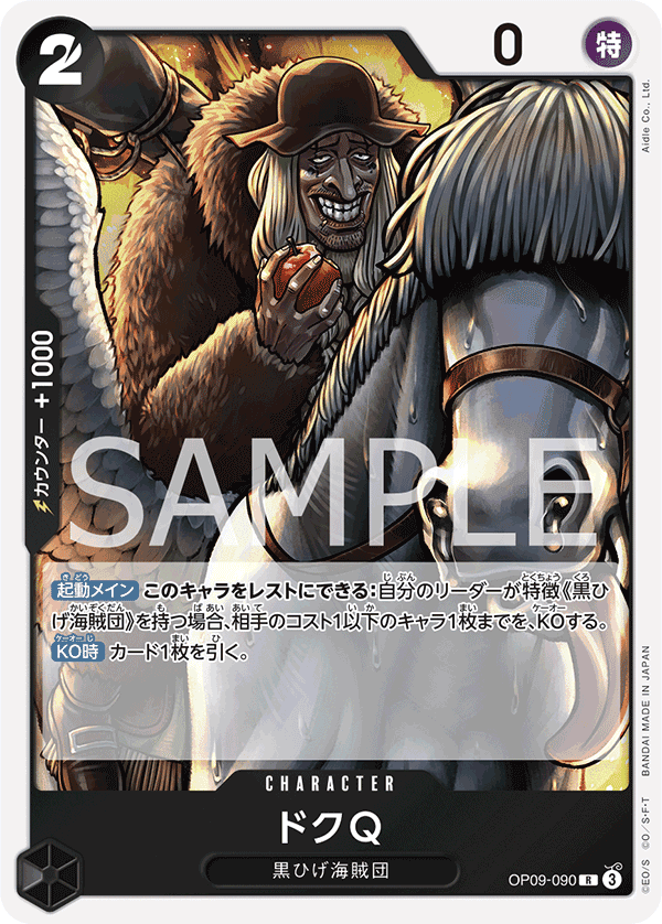Q醫生