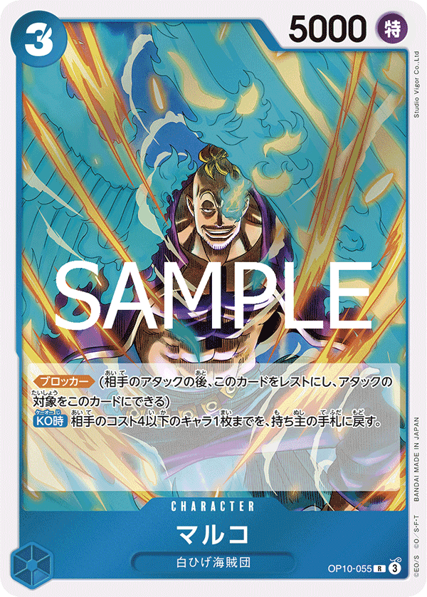 馬可