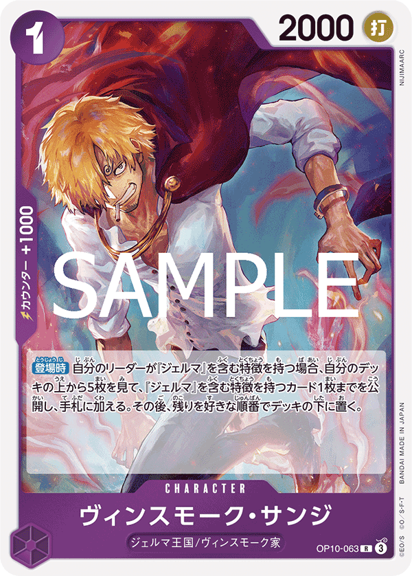 賓什莫克・香吉士