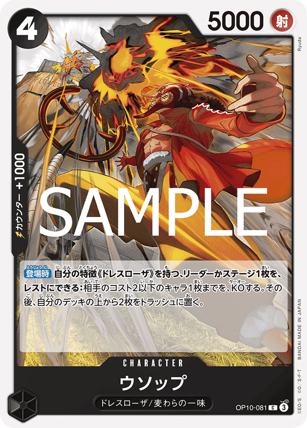 騙人布