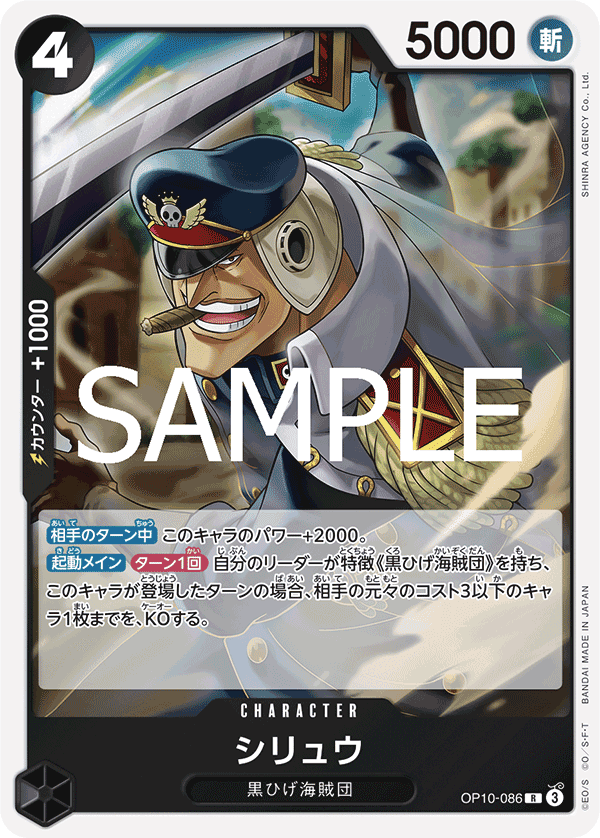 矢龍