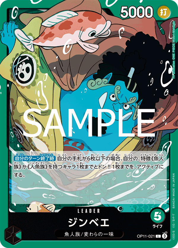 [日本] 旗艦賽 吉貝爾