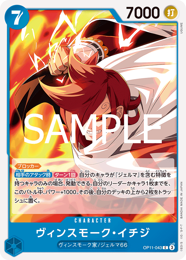 賓什莫克・伊吉士