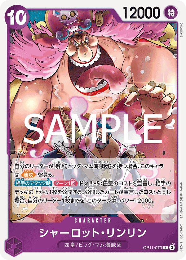 夏洛特・莉莉