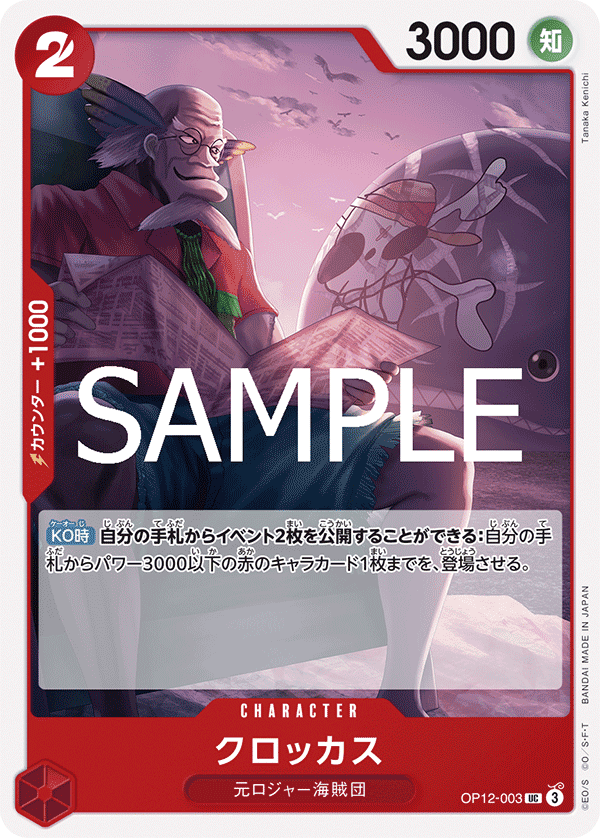 可樂克斯