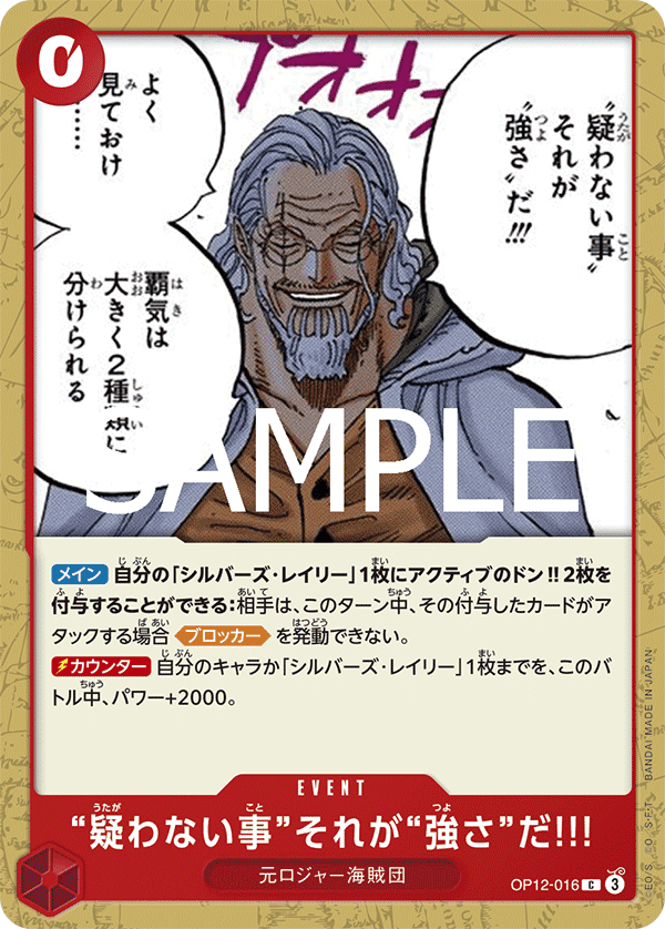 「毫不懷疑」，這就是「強悍」!!!