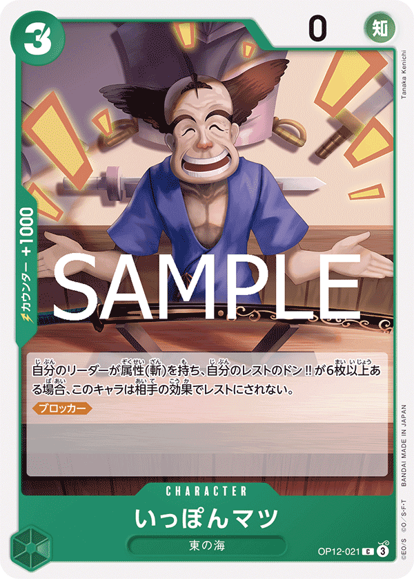 賣一刀