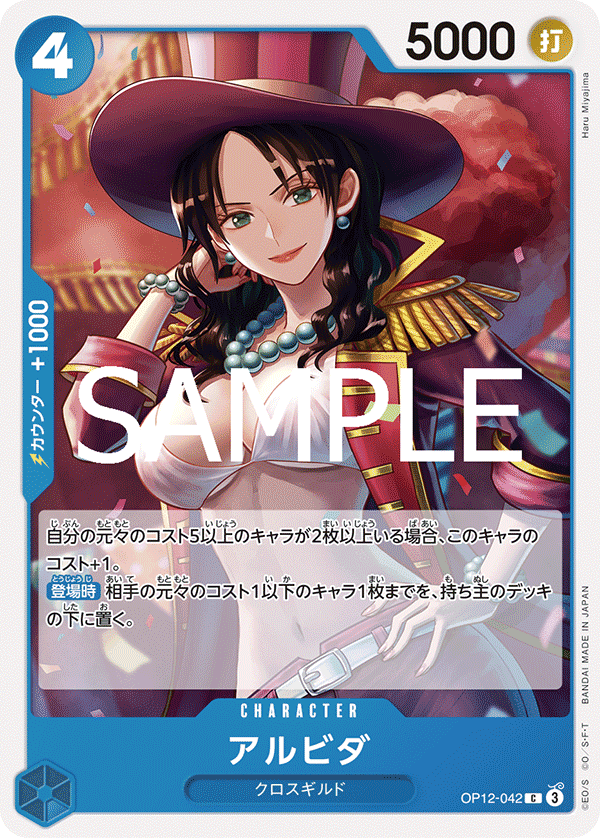 亞爾麗塔