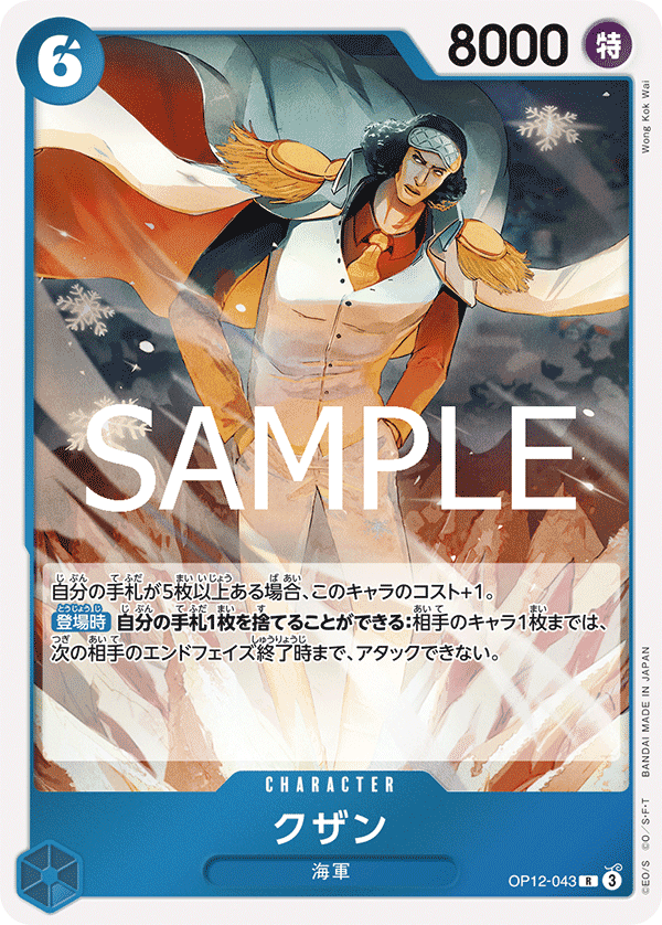 庫山