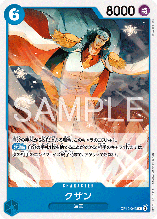 庫山