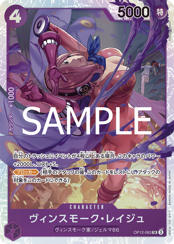 賓什莫克・麗珠
