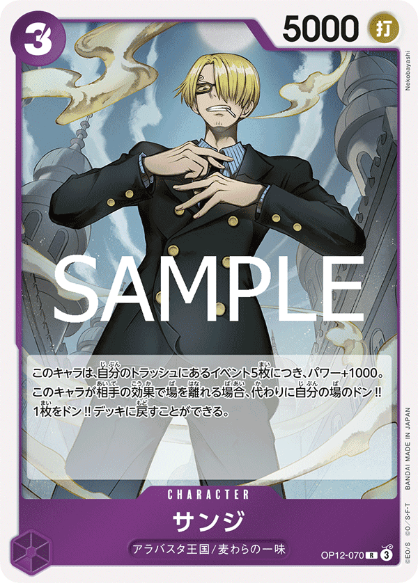 香吉士