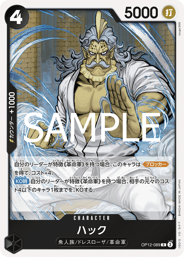 哈克