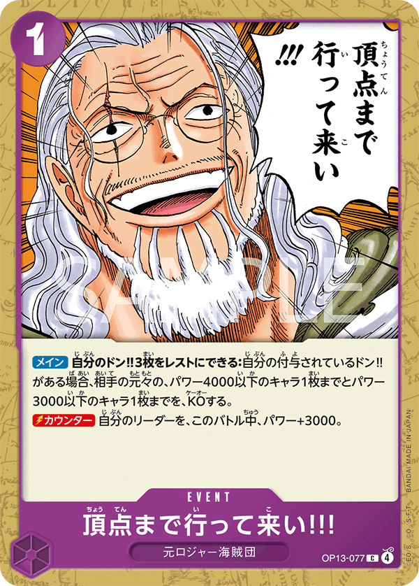 去爬上頂點吧!!!