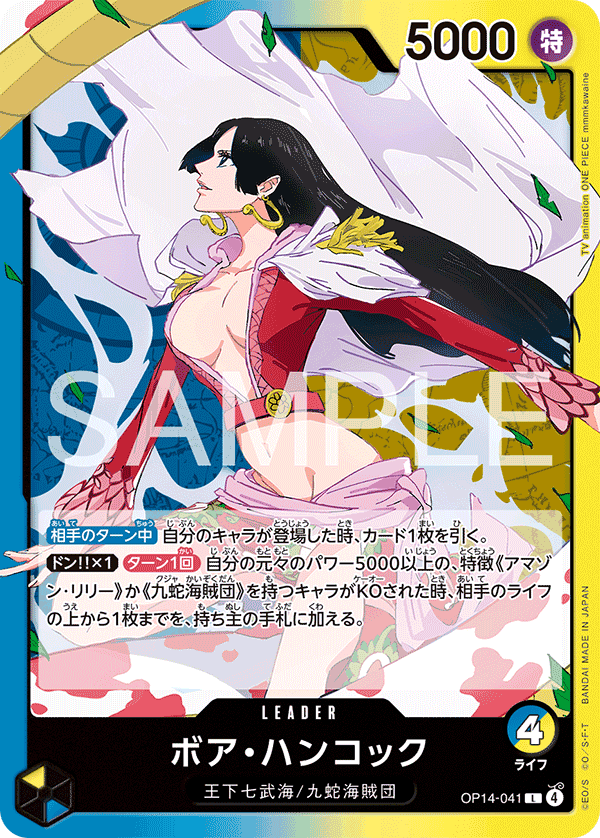 [菲律賓] 1v1 GAO 波雅・漢考克