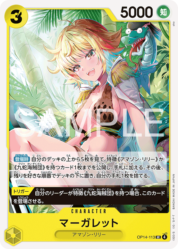 雛菊