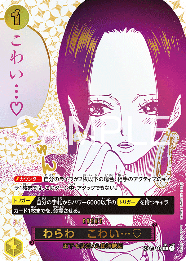 本宮…好害怕哦♡(異圖)