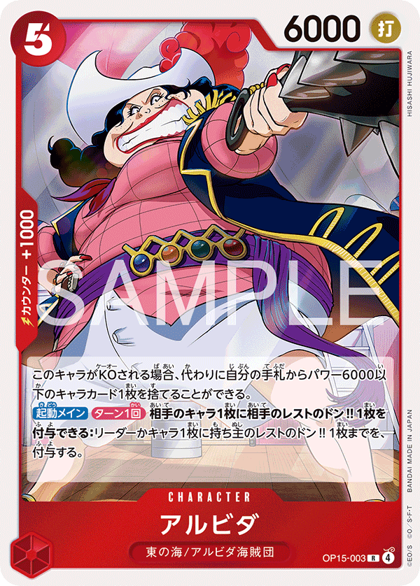 亞爾麗塔