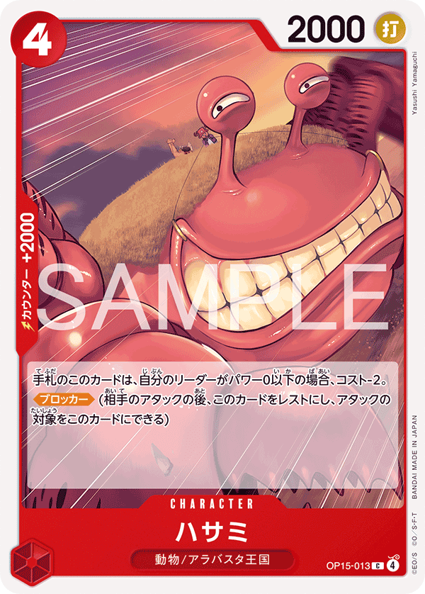剪刀