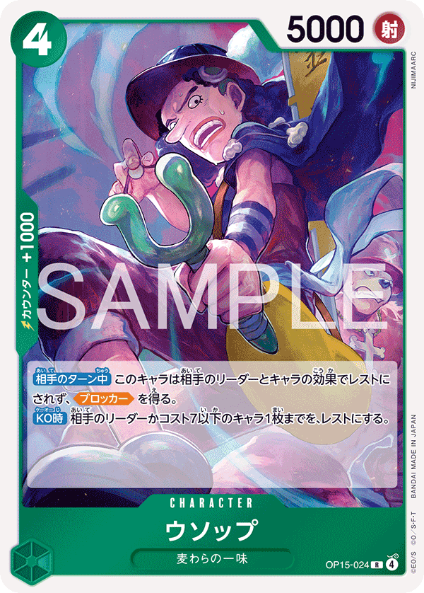 騙人布