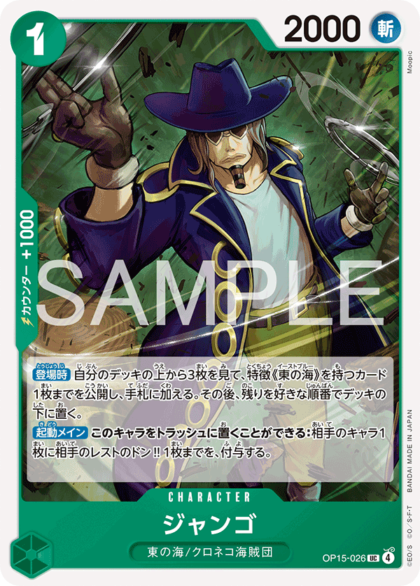 傑克斯