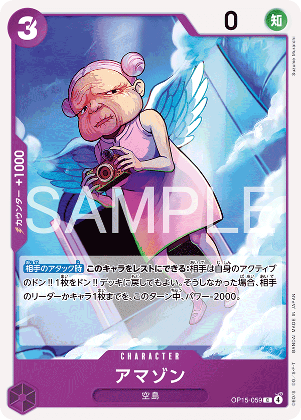 亞馬遜