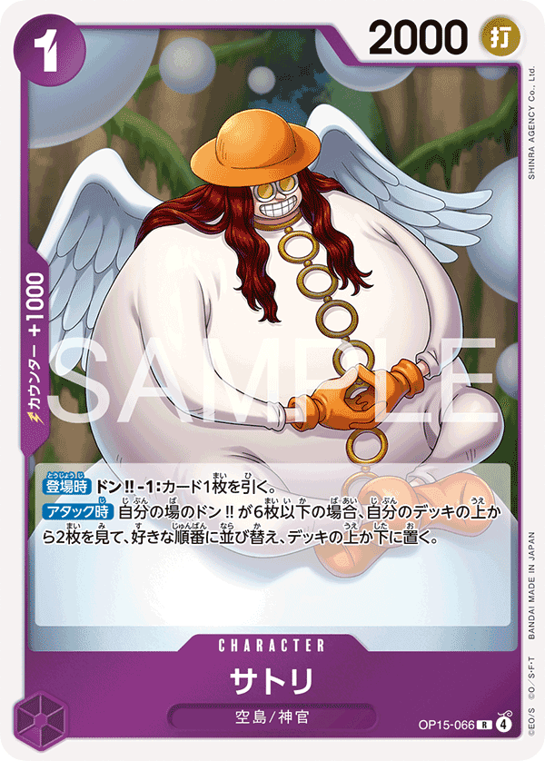 大悟