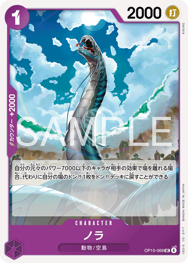 諾蘭