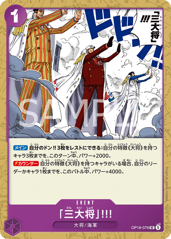 「三上將」!!!