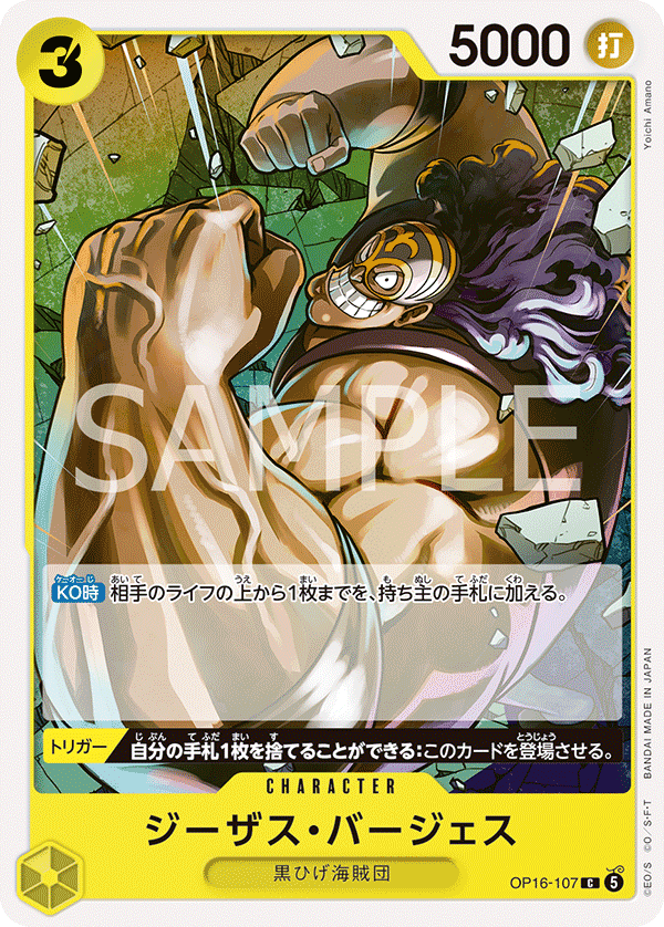 吉札士・伯吉斯