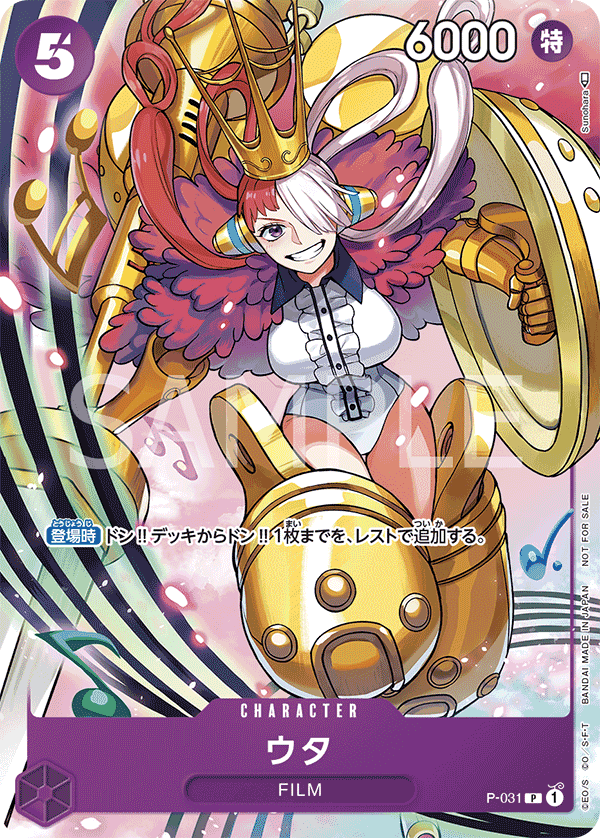 美音
