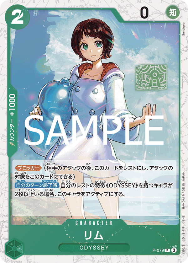莉姆