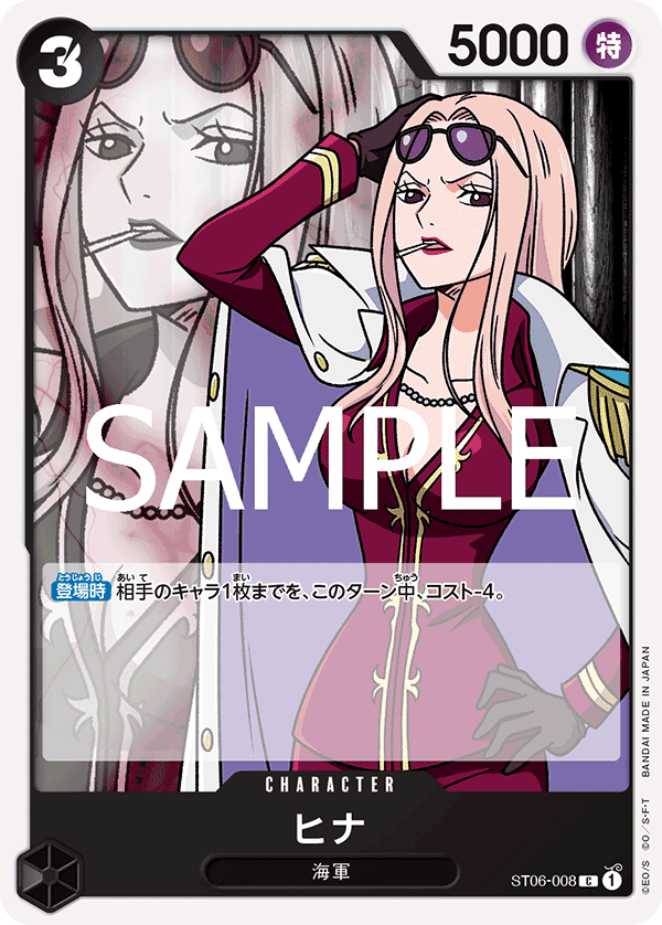 希娜