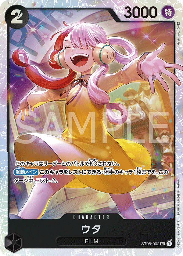 美音