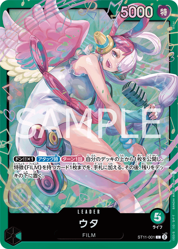 美音