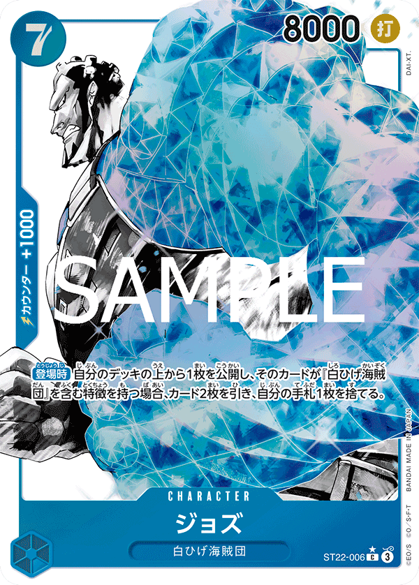 裘斯(異圖)