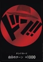 蒙其・D・魯夫咚卡
