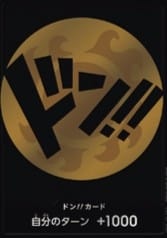 吉貝爾咚卡