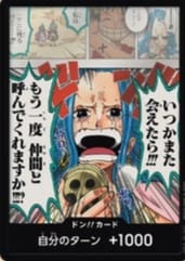 謀略的王國