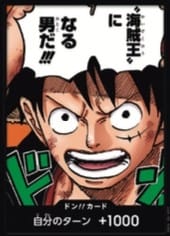 蒙其・D・魯夫咚卡