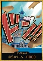 艾斯巴古咚卡(金)