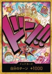 美音咚卡(金)