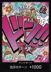 美音咚卡(閃)